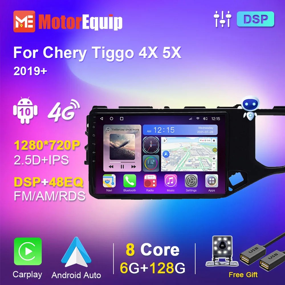 

Автомагнитола для Chery Tiggo 4X 5X 2019 2020 Android, автомобильный мультимедийный плеер с GPS-навигацией, 2DIN, 6 ГБ, 128 ГБ, 8 ядер, стерео видео DSP