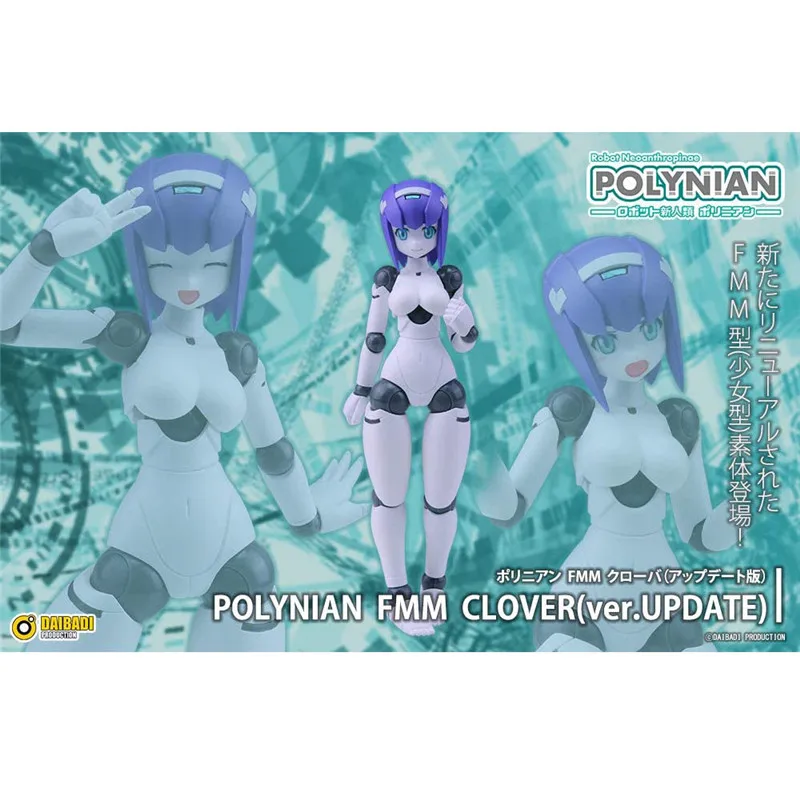 

Искусственная игрушка, 13 см, механическая фигурка человека, модели, наружная коллекция, передвижной человеческий робот, обновленные модели ...