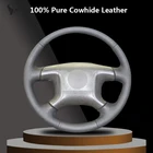 Черный чехол на руль из натуральной кожи для Mitsubishi Pajero 2004 2005 2006 2007 2008 2009 2010