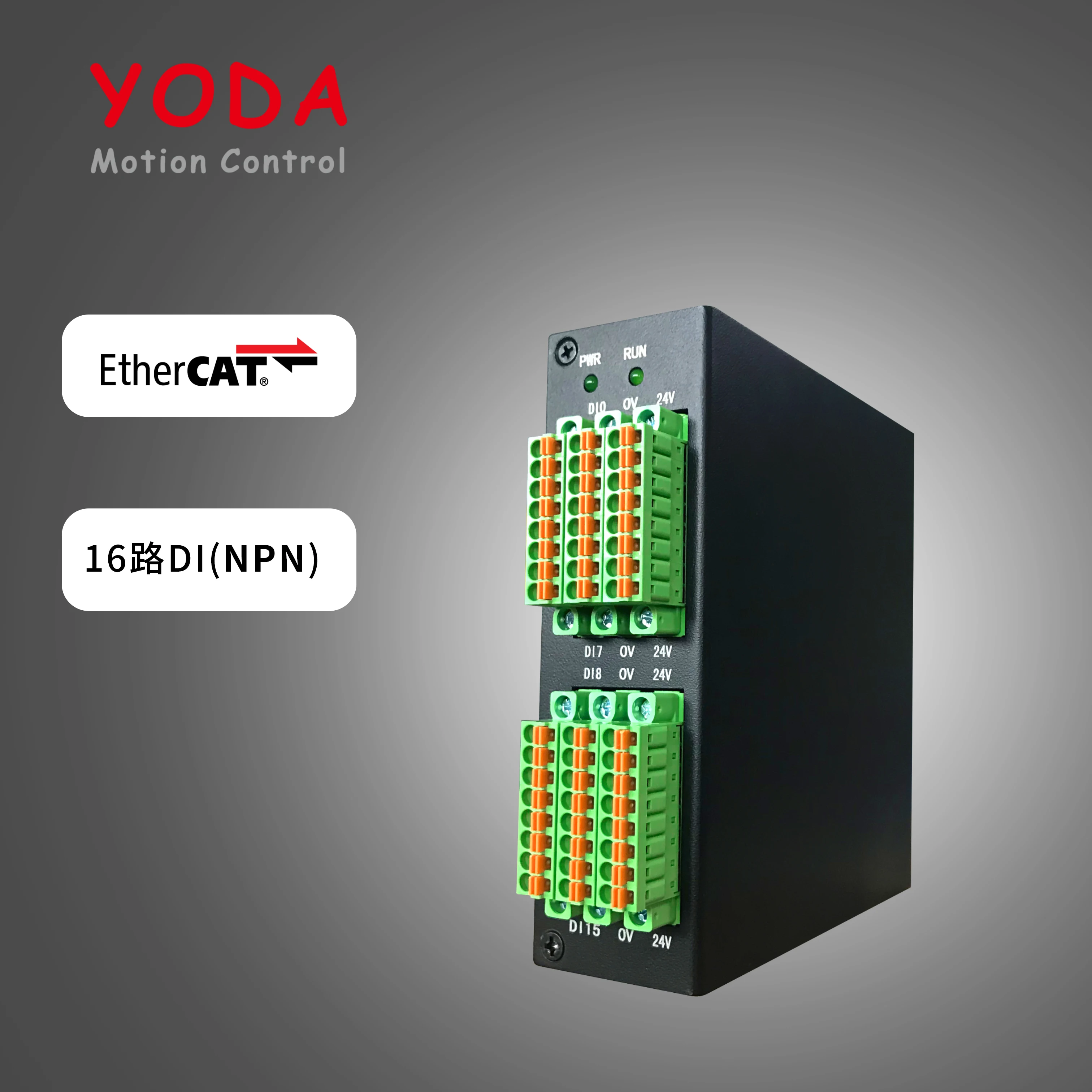 Цифровой модуль ethernet IO полная изоляция 8 каналов 16 32 канала вход и выход NPN/PNP/реле |
