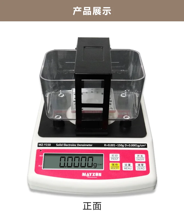 

Solid Volume Mixture Ratio Density Tester Electric Wire / Hard Alloy / Metal Cables