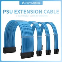 formulamod nck1 series psu extension cable kit solid color cable solid combo 300mm atx24pin pci e8pin cpu8pin with combs