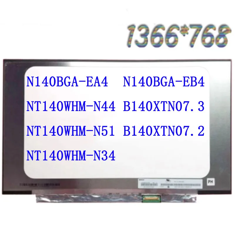 

14 inch 30 pin screen 1366*768 N140BGA-EA4 Rev.C2 NT140WHM-N44 NT140WHM-N34 NT140WHM-N51 B140XTN07.1 B140XTN07.2 B140XTN07.3