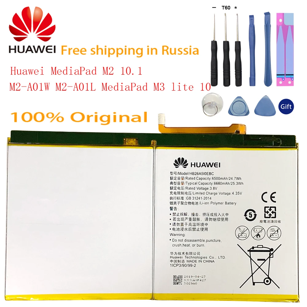 3400 мА/ч, HB396285ECW Батарея huawei P20 для Honor 10 COL-AL00 COL-AL10 COL-TL00 COL-TL10 COL-L29 Батарея+ инструмент