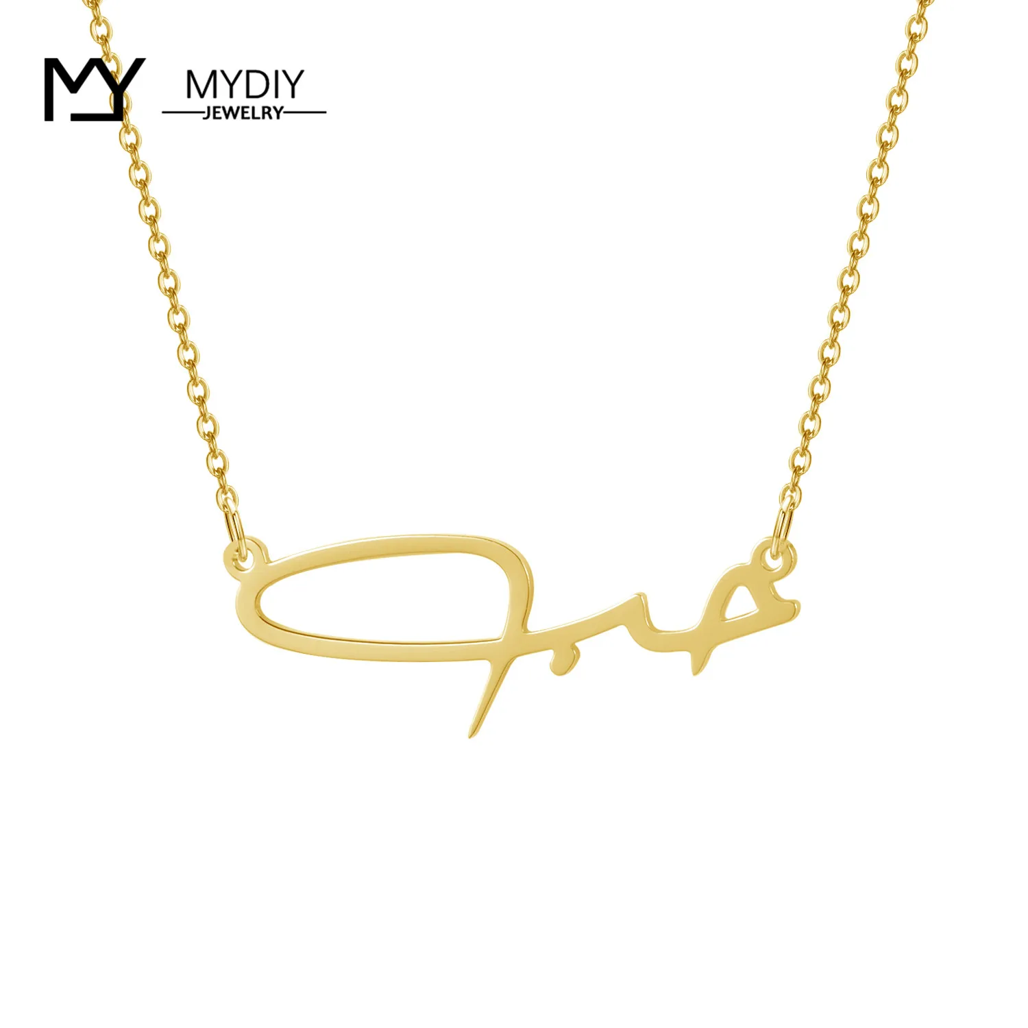 MYDIY Personalized 925 Sterling Silver Arabic Name Necklace Custom Letter Pendant Nameplate Women's Unique Birthday Gift