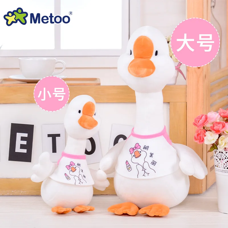 32 см кукла Metoo набивные плюшевые игрушки животные детские игрушки для девочек и мальчиков детские Мультяшные плюшевые игрушки Lucky Goose мягкие игрушки