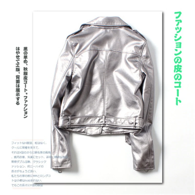 Silvery Women's Jackets autumn winter new women's leather jacket female motorcycle clothing loose coats high quality PU jacket