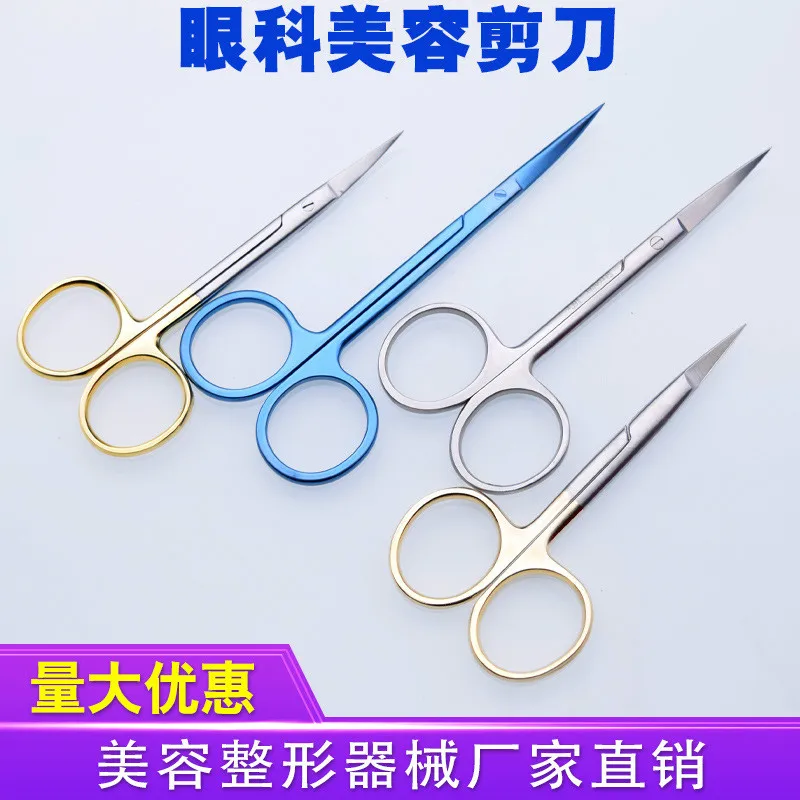 

High quality stainless steel fine scissors beauty scissors eye angle scissors straight head elbow