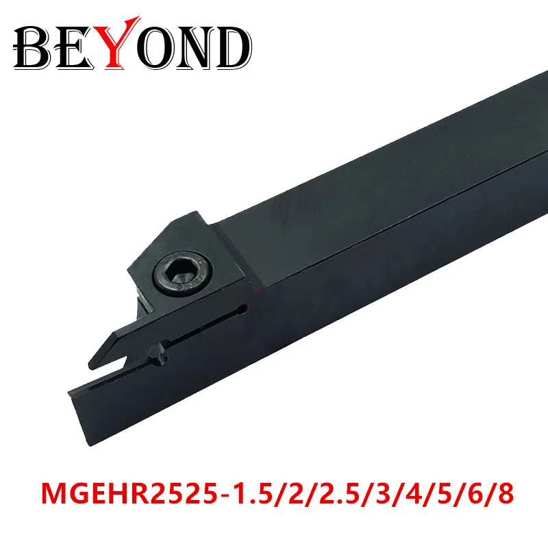 BEYOND MGEHR MGEHR2525 2 3 cnc токарный фрезерный резец держатель для карбидных вставок MGMN300