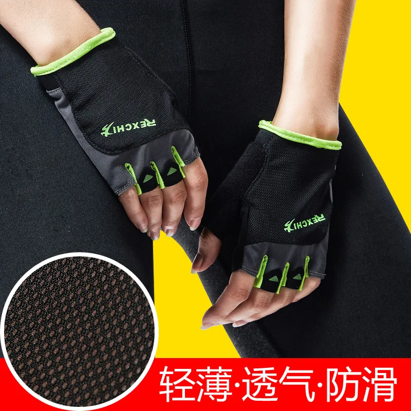 

Fitness Gloves Half Finger Women's Dumbbell Weightlifting Exercise Sports Riding Anti-slip Four Seasons Ventilation Butterfly Me