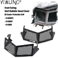 for bmw k1600gt k1600gtl k1600b motorcycle oil cooler protector grill front radiator guard cover k1600 grand in america b gt gtl
