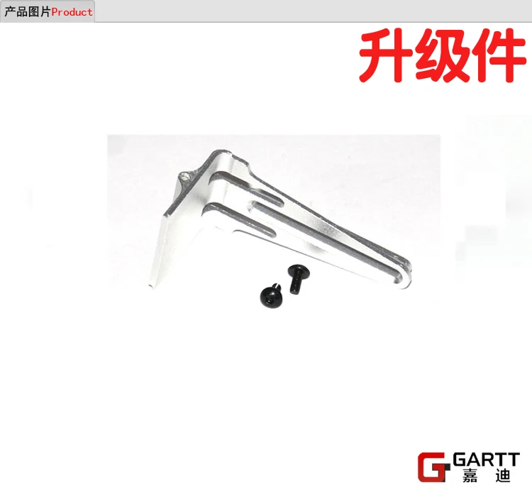 GARTT (3 шт./лот) GT450 Размер обновленный металлический антивращающийся кронштейн (в
