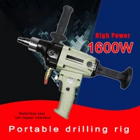 small portable water rig aircraft drill high power 5130 engineering mixer diamond drilling machine portable portable machine