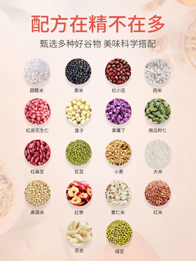 

Cofco grain congee rice combination of coix seed brown rice nutrition breakfast fast food packaging roughage raw materials