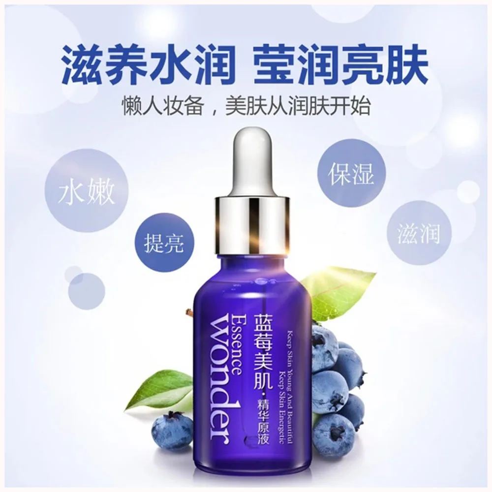 

BIOAQUA Blueberry Hyaluronic Acid Liquid Anti Wrinkle Anti Aging Collagen Pure Essence Whitening Moisturizing Essence 15ml