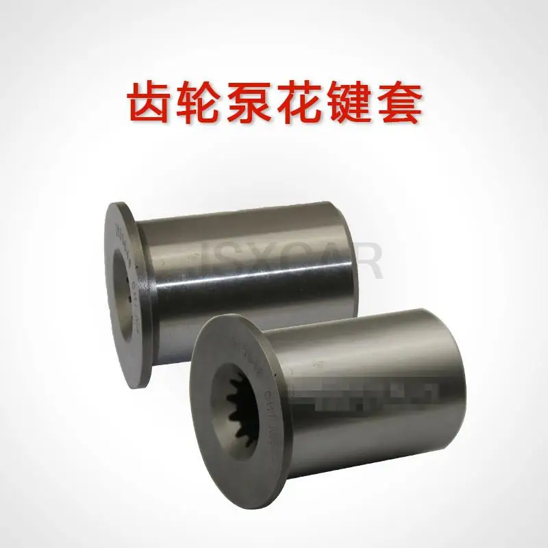 Запчасти для экскаватора Liugong CLG200/CLG220 редукторный насос сращивающаяся втулка