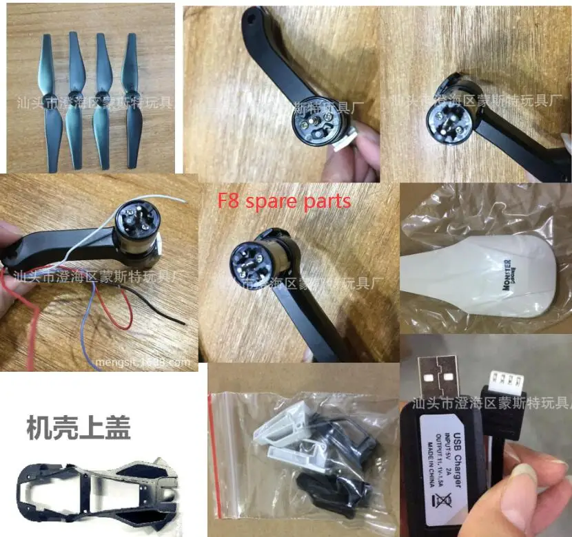 

F8 GPS RC Quadcopter Drone Spare Parts Blade Arm charger shell Landing gear etc