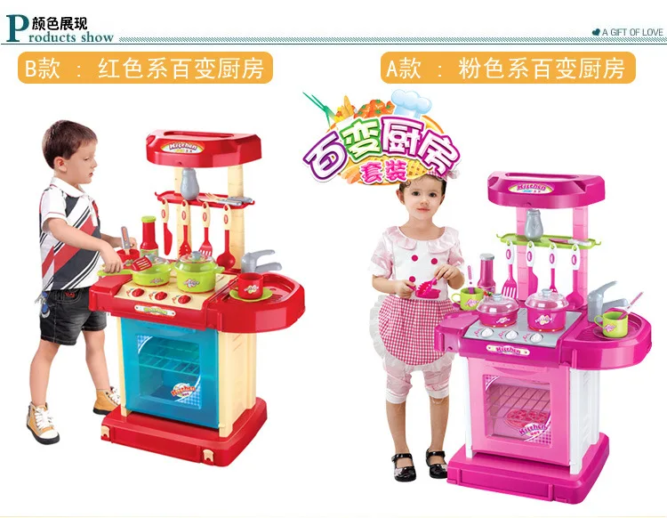 

Children's educational kitchen toys play house simulation kitchen cooking boys and girls
