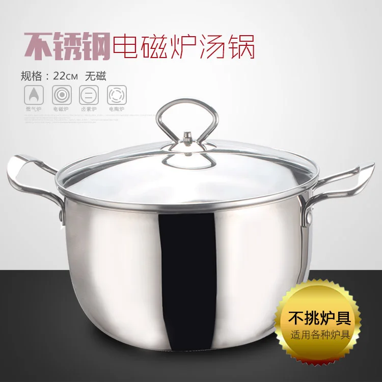 

Stainless steel kitchen pot soup pot promotional pot 22 cm