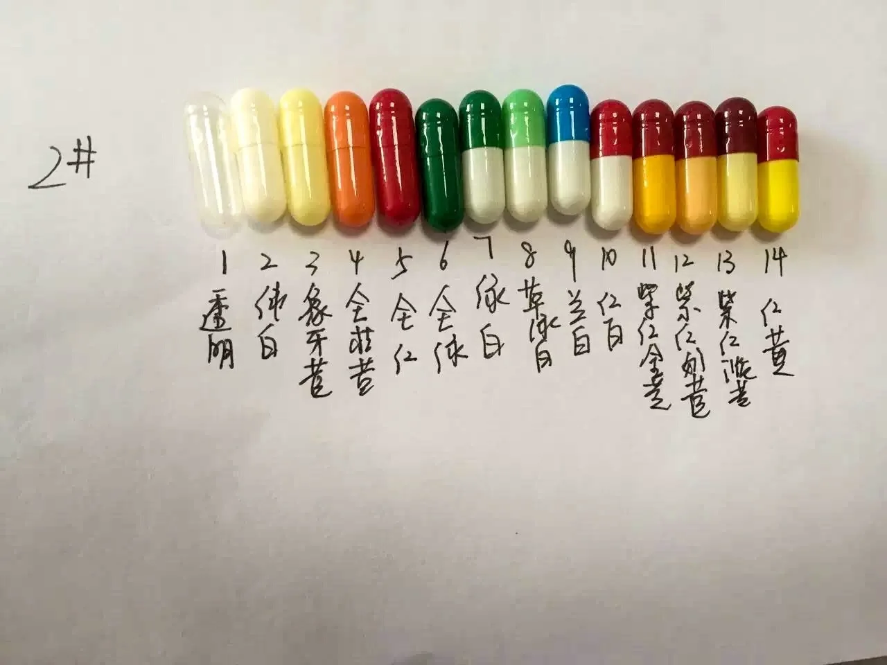 2 #1000/5000 шт размера высококачественные цветные твердые желатиновые пустые