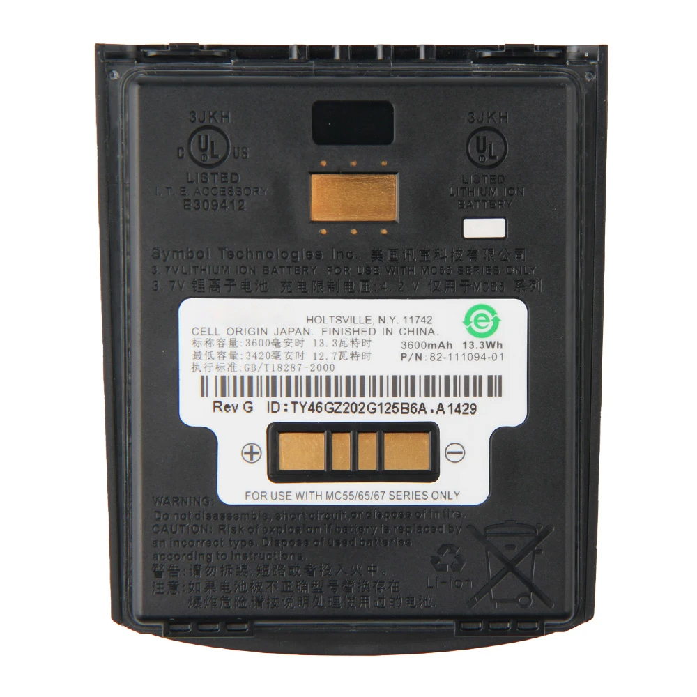 Оригинальная сменная батарея большой емкости 3600 мАч для Motorola ZEBRA MC55 MC5590 MC55A0 MC65 MC67
