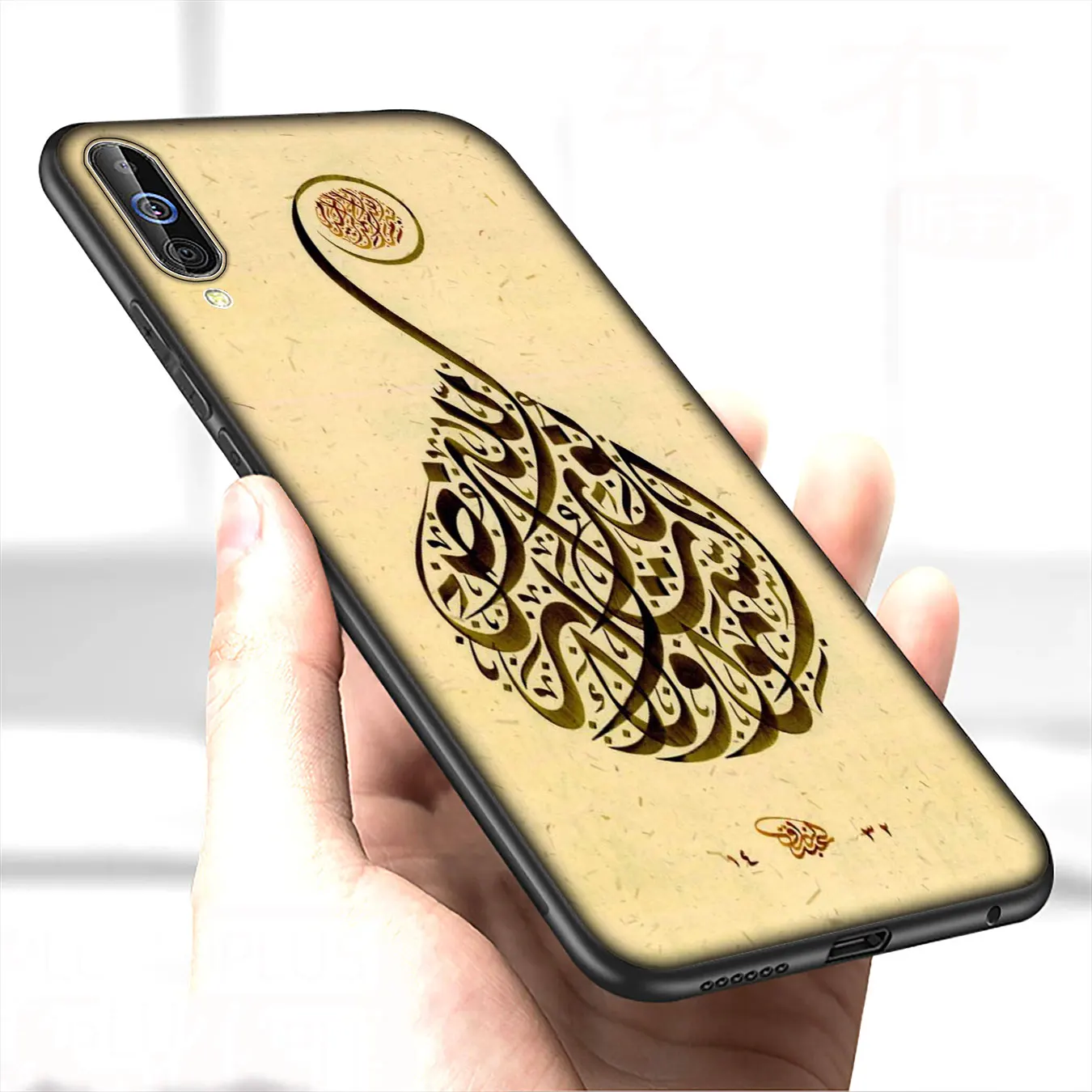 I love Muslim Islamic Gril Eyes Text Soft Silicone Case for Samsung Galaxy A70 A50 A60 A40 A30 A20 A10 M10 M20 M30 M40 A20E | Мобильные