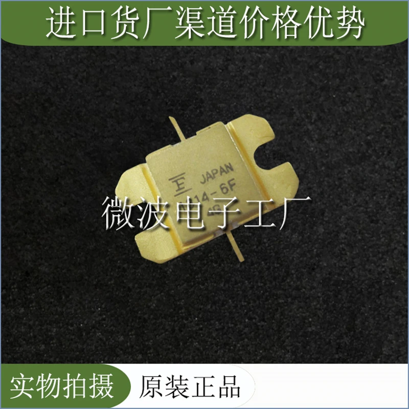 FLM1314-6F 1314-6F SMD радиочастотные трубки, высокая частота трубки Мощность модуль усиления