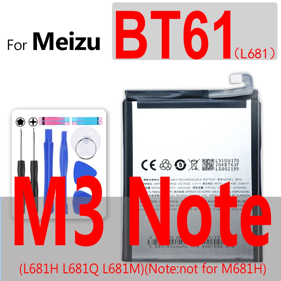 Аккумулятор для MEIZU BT61 M3 Note/Note3 pro L681h/M681h мобильный телефон + Подарочные