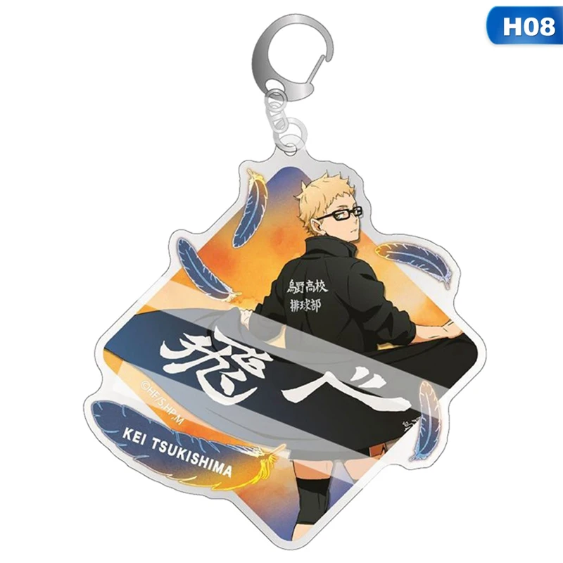 

Cartoon Anime Acrylic Keychain Volleyball Boy Haikyuu Pendant Key Ring