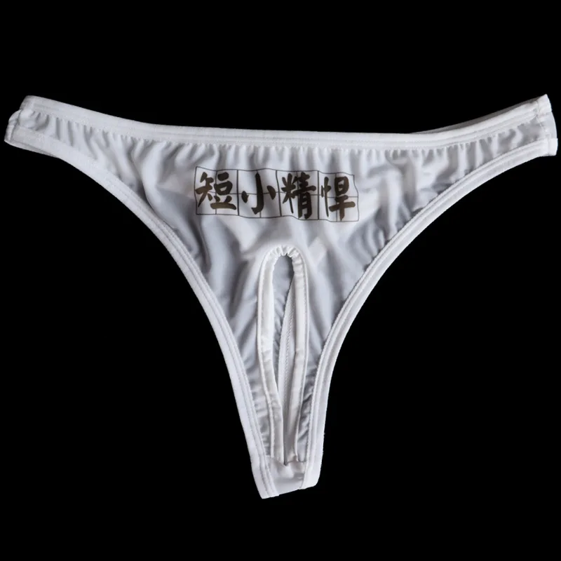 

Men's Sexy Underwear JJ transparent Open File Free Text Briefs Ice Silk Adult Bare Buttocks Panties Flirting