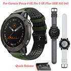 Ремешок силиконовый для смарт-часов Garmin Fenix 6 6X Pro 5 5X Plus 3HR