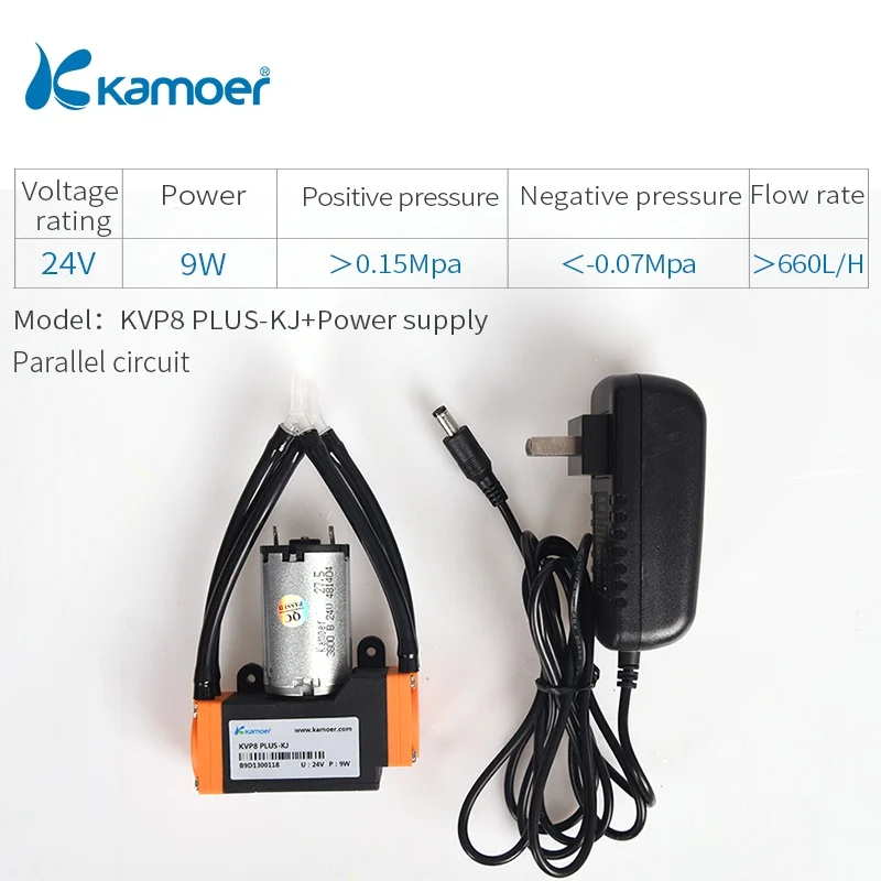 Kamoer KVP8 плюс 12/24V мини-диафрагменный вакуумный насос с щетки DC мотор используемый для передачи газа - Напряжение: KJ-Power supply