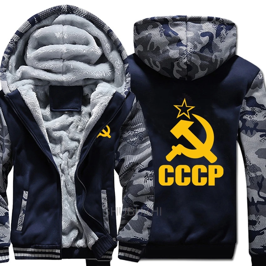 Новый дизайн толстовки CCCP зимняя камуфляжная куртка с рукавом мужские флисовые