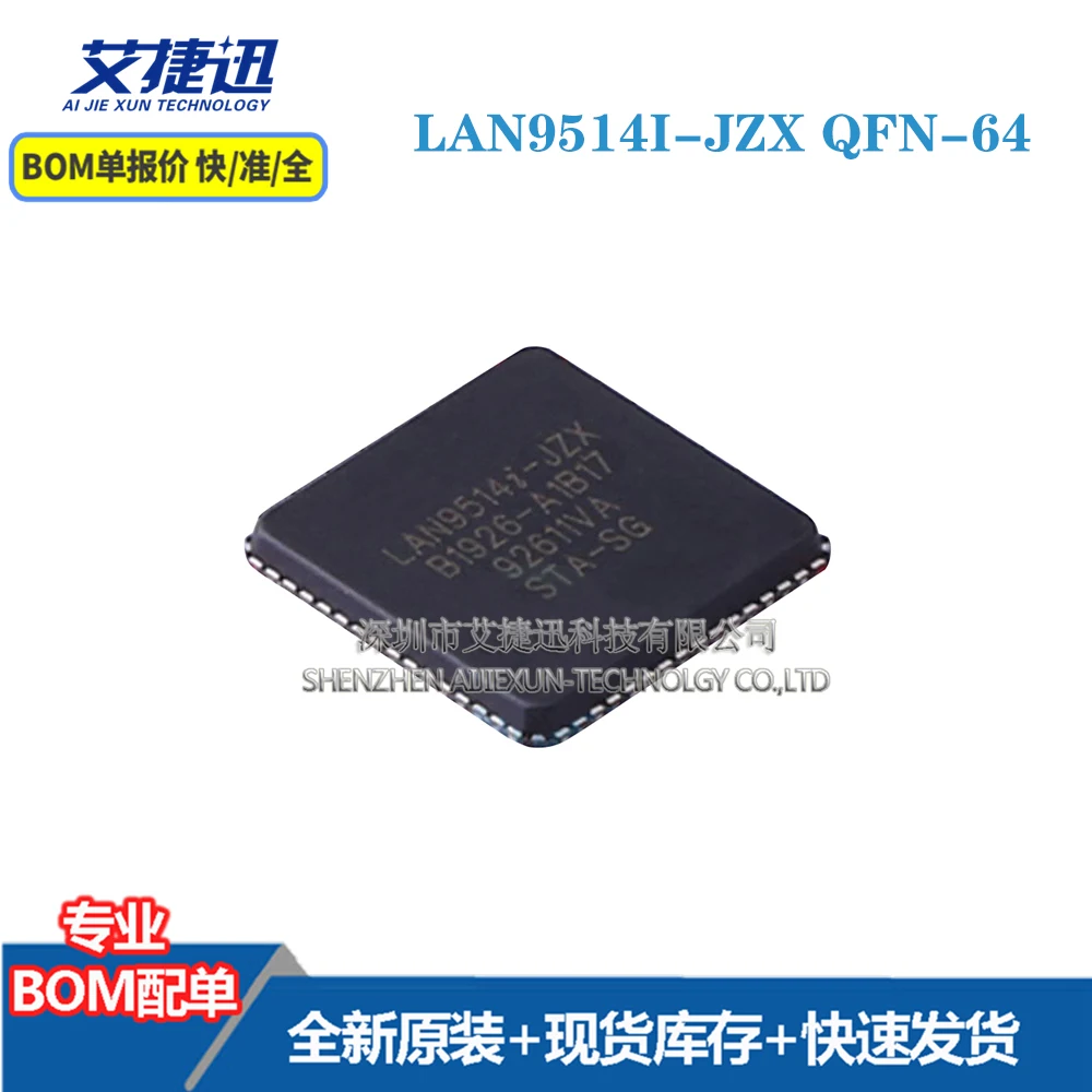 

2 шт. LAN9514I-JZX QFN-64 новый и оригинальными части iс чип