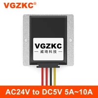 ac24v to dc5v 5a 6a 8a 10a power converter high quality ac24v to dc5v ac to dc power module for monitoring