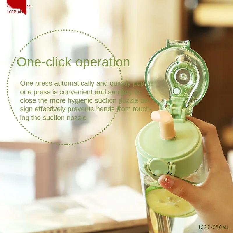 

Straw Cup Large-capacity Personality Style Creative Simple Men's and Women's Outdoor Sports Plastic Cup Plastic Cup