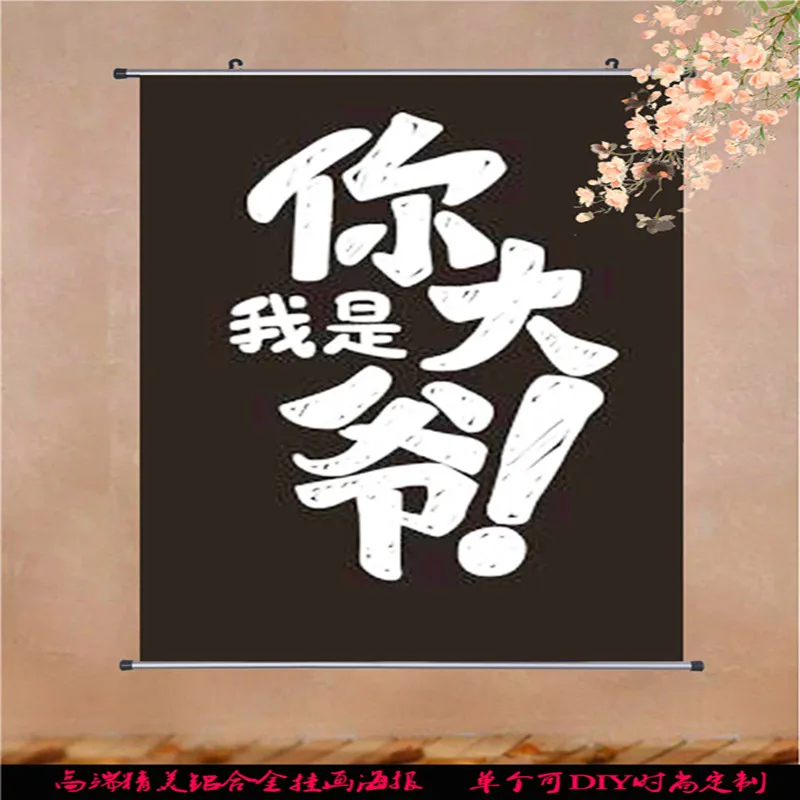 Печать с фото KPOP тканевая висячая Картина Настенная прокрутка декоративный