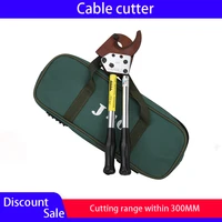 j40 300mm%c2%b2 ratchet cable cutter tools ratcheting cable cutter ratchet wire cutters plier for 40mm cualu cable wire scissors