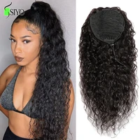 siyo water wave ponytail human hair malaysian curly drawstring ponytails for black women 100 remy curly wrap around ponytail