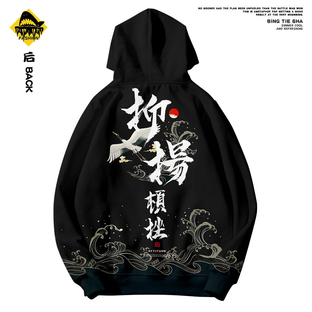

Oversize Men Black Hoody Coat Sweatshirt Hooded Men's Oversized Hoodie 6XL Harajuku Hoodie