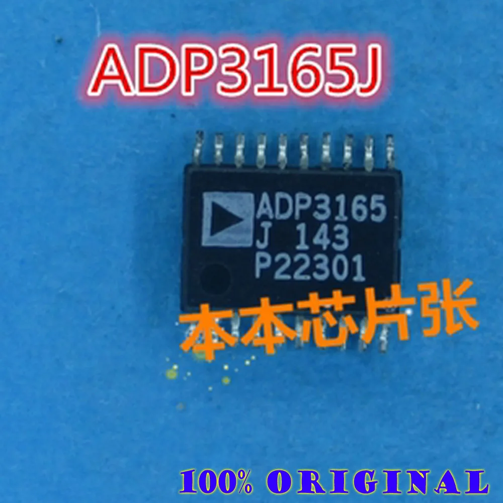 

10 шт./лот ADP3165J ADP3165 SSOP