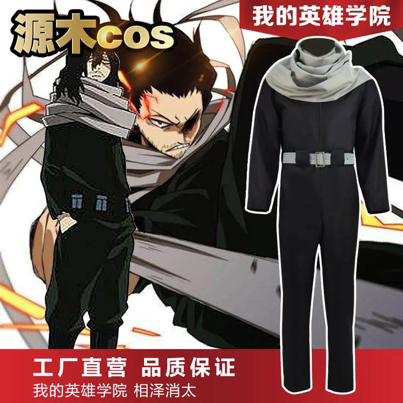 2019 аниме боку нет героев Академии моя геройская Академия ластик голова школьная