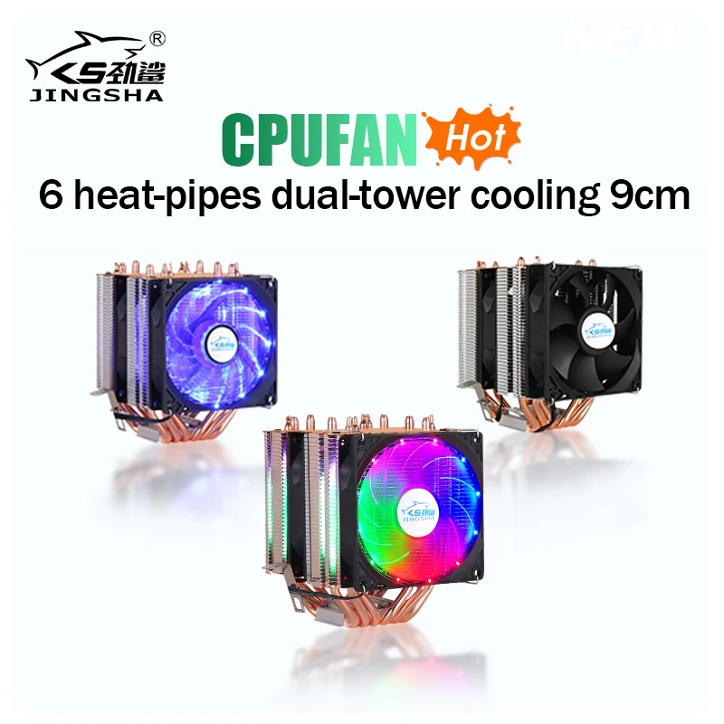Вентилятор с 6 тепловыми трубками и двойной башенной системой охлаждения 9 см RGB