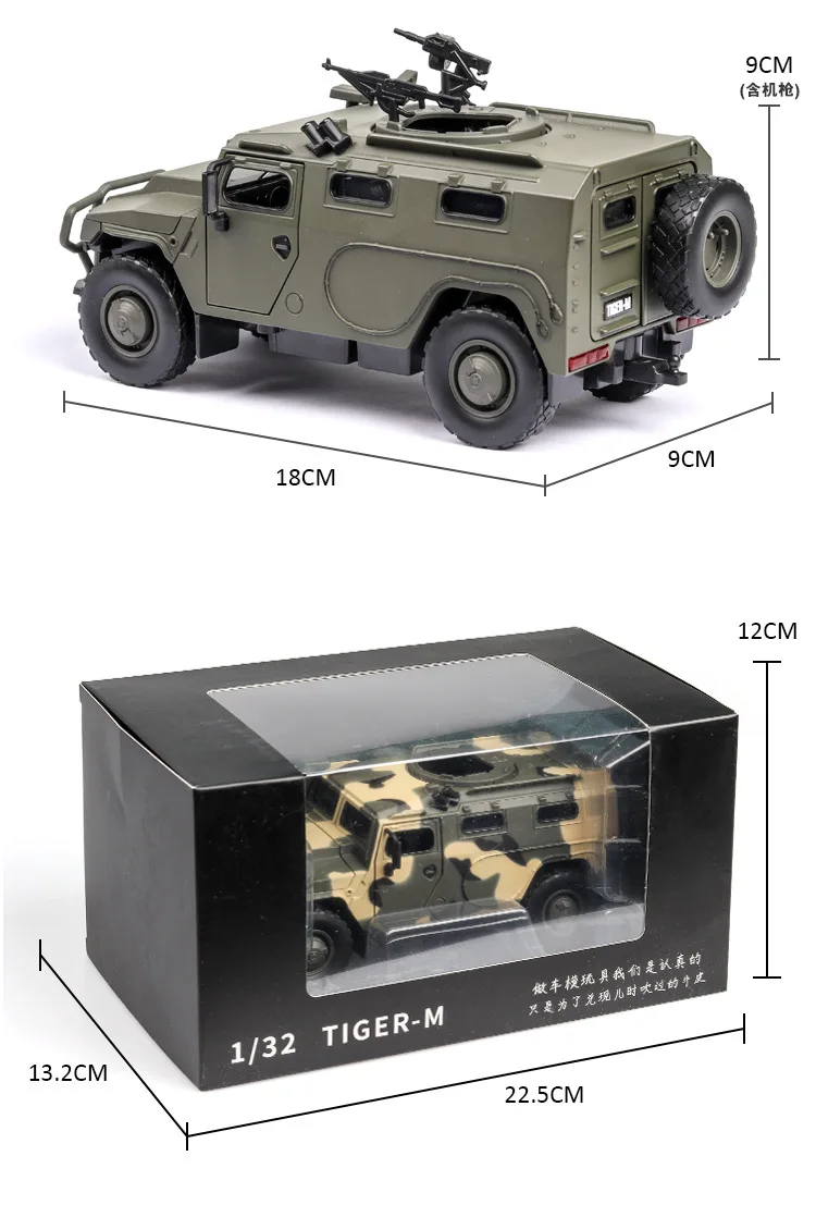 Игрушки 1:32 военный Тигр взрывозащищенный бронированный автомобиль с акустооптическим открыванием двери сплав игрушка модель игрушка для мальчиков детские игрушки