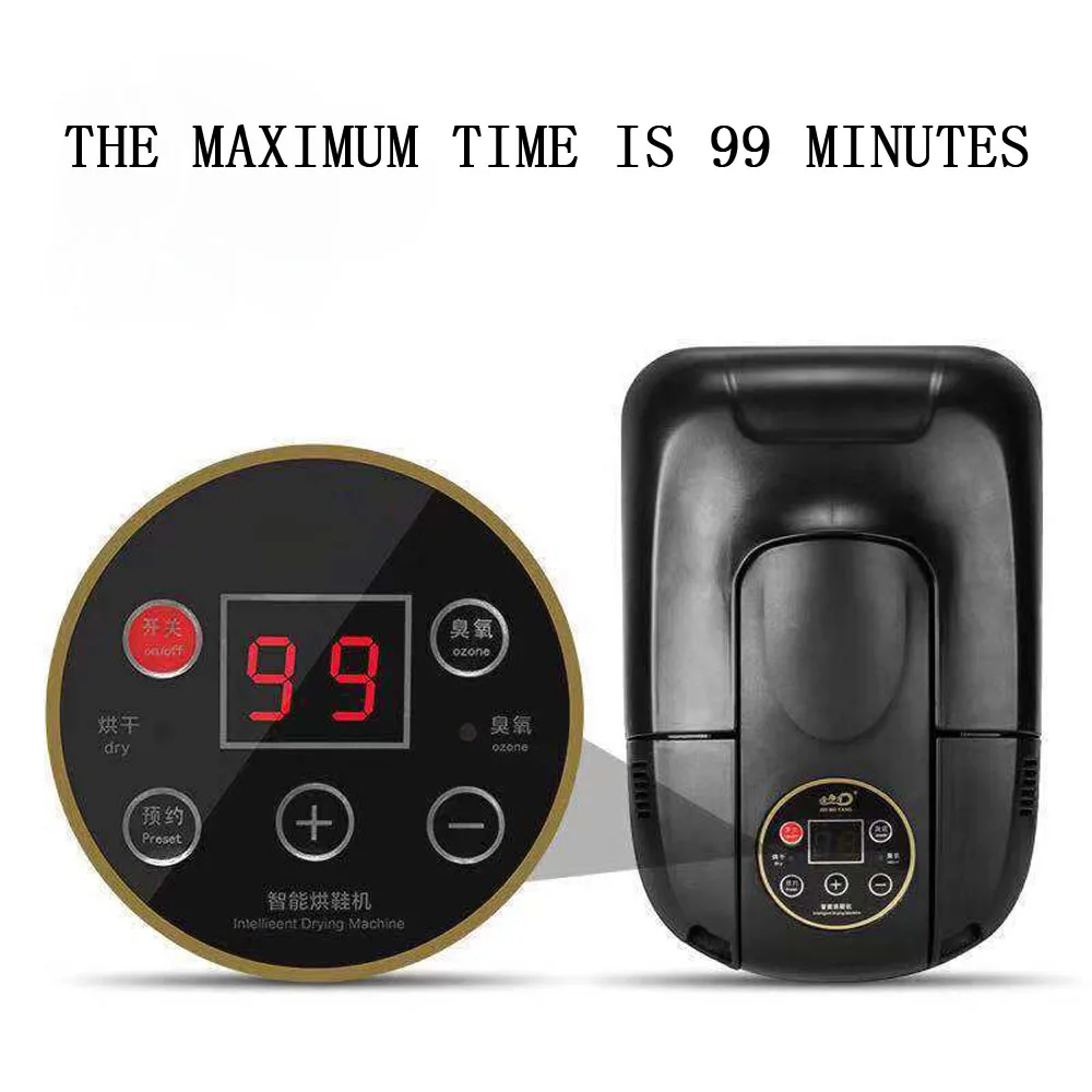 Электрическая сушилка для обуви стерилизация дезинфицирующее средство с