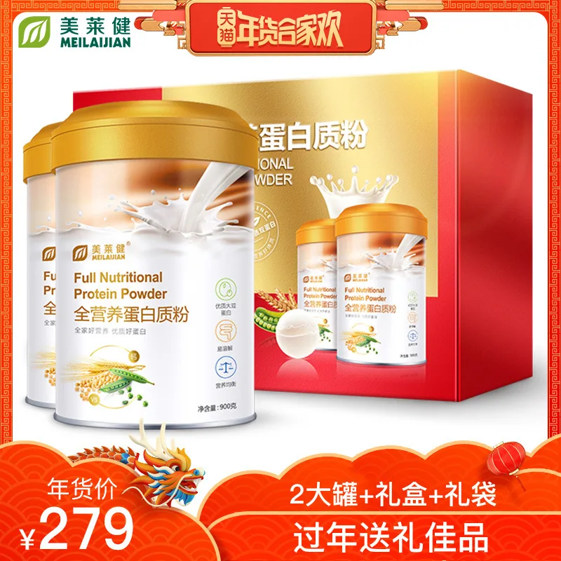 Подарочный набор белкового порошка для детей и подростков улучшения питания