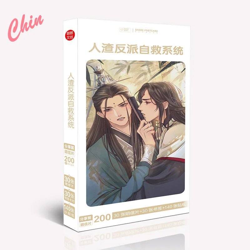 Mo Xiang Tong Xiu BL новая самосберегающая система подарочных наклеек для открыток
