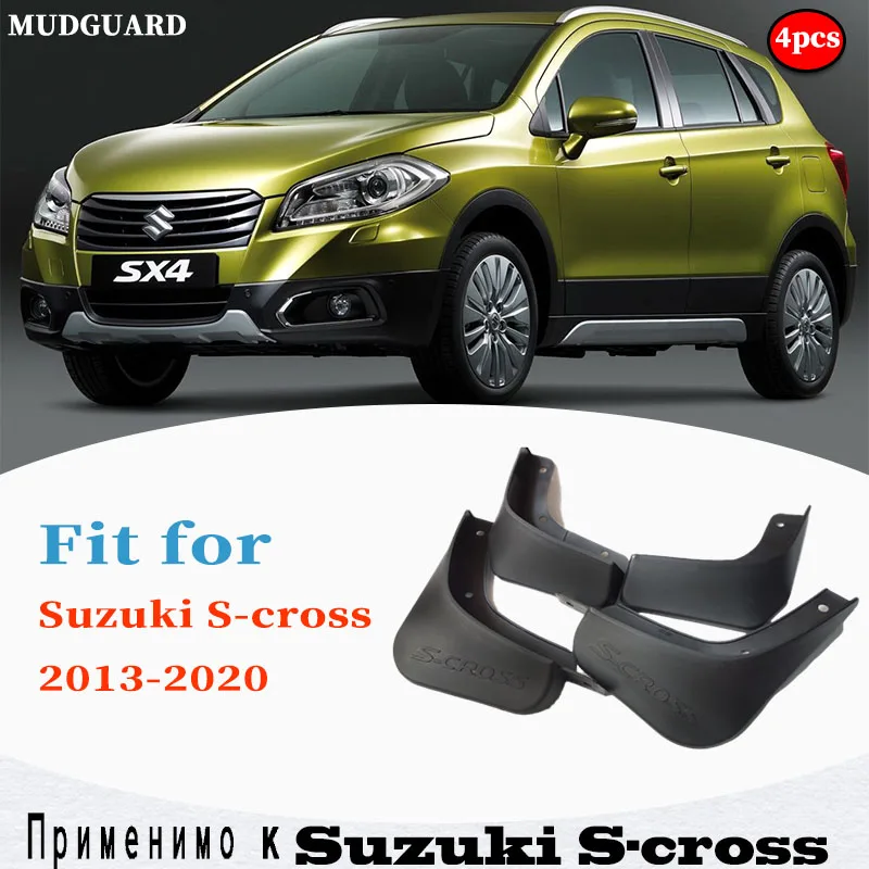 Для SUZUKI S CROSS защита от грязи брызговики аксессуары для автомобиля стильная