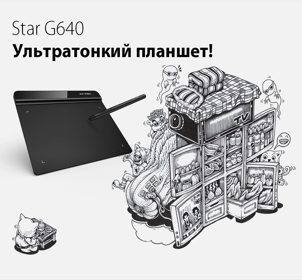 XP-Pen Star G640 Графический планшет для рисования и OSU!6х4 дюймов Чувствительность нажатия- 8192 уровней и безбатарейный стилу