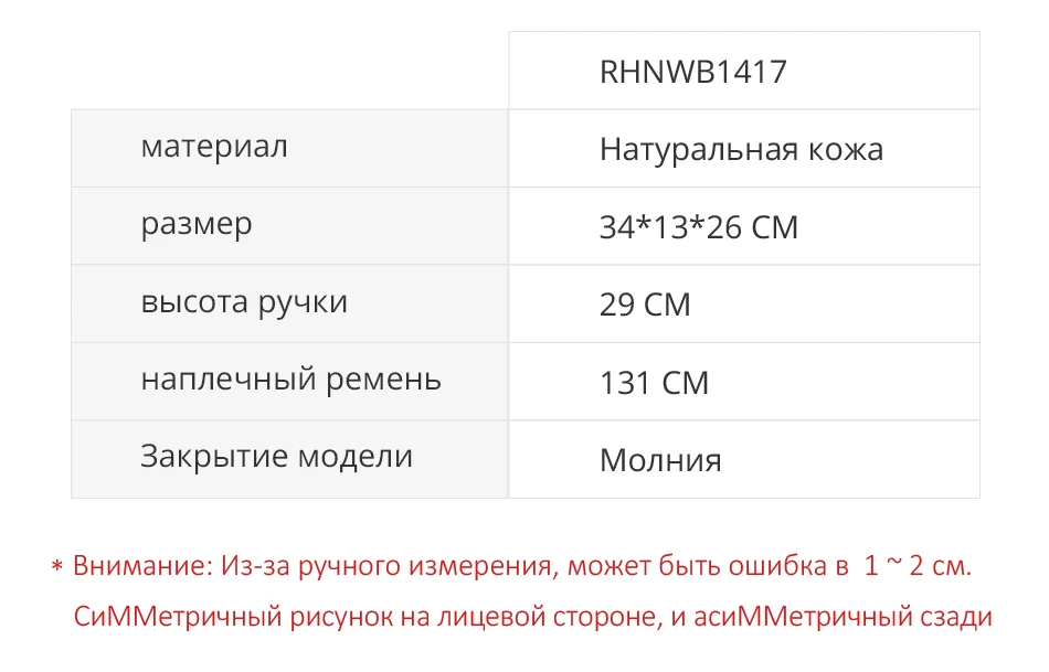 Женская сумка на плечо натуральная кожаная REALER, сумка для дам,сумки женские роскошные сумки женские дизайнерские сумки,животных принты женская сумка